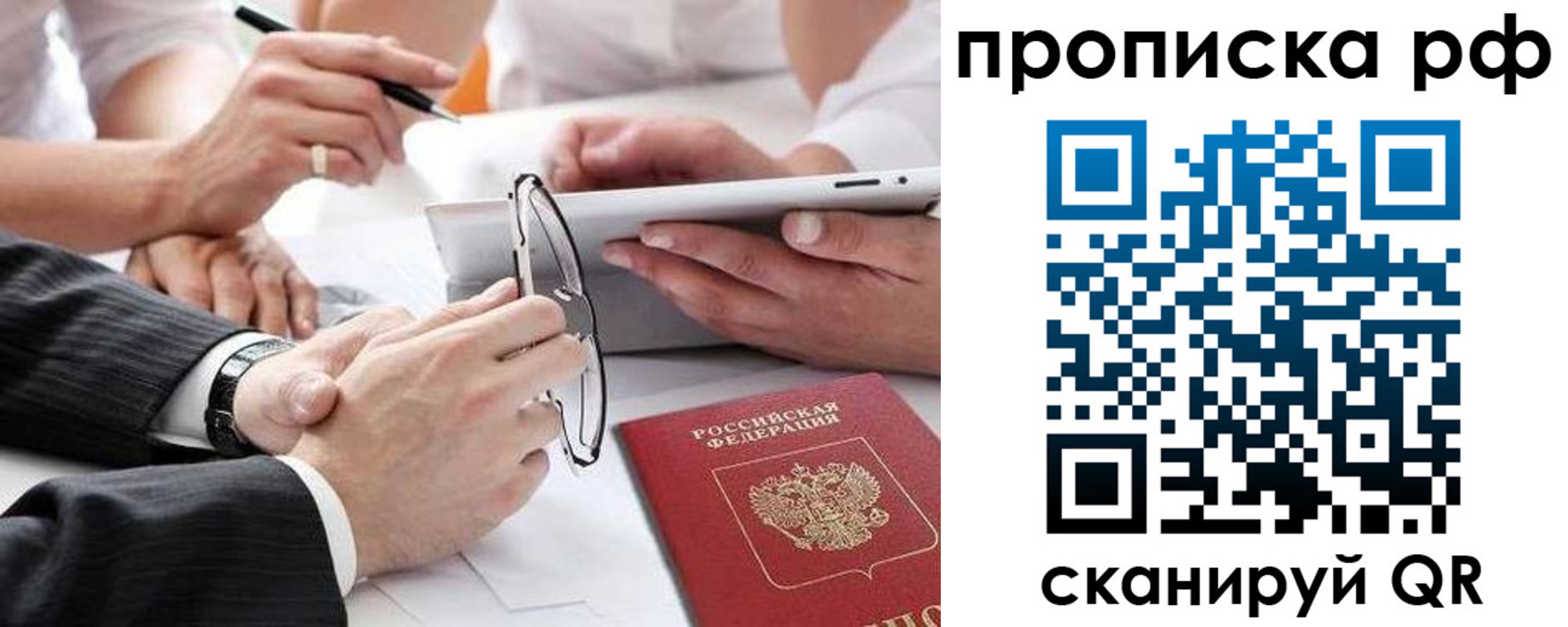 регистрация для дет. сада в Тамбовской области