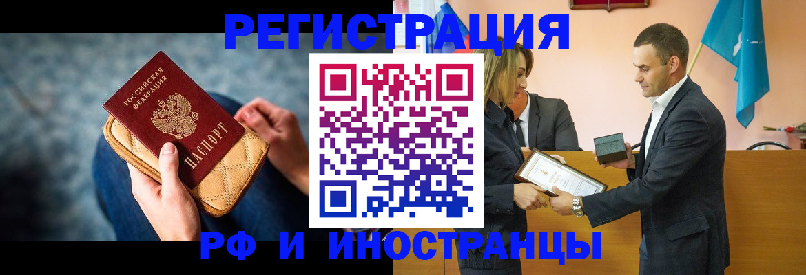 прописка для военкомата в Тамбовской области