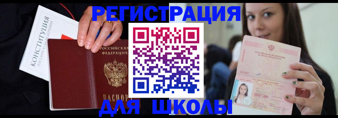 прописка регистрация в Тамбовской области