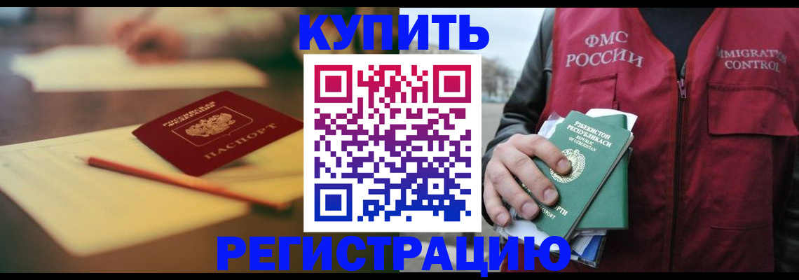 миграционный учет в Тамбовской области