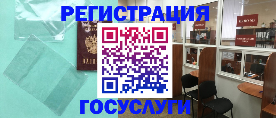 регистрация для дет. сада в Тамбовской области