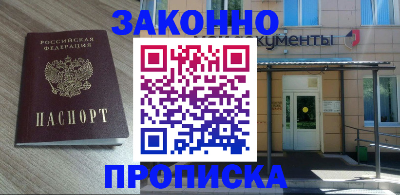 регистрация в Тамбовской области